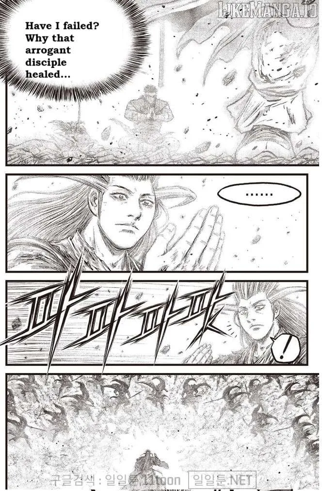 Ruler Of The Land Chapter 697 page 3 - 