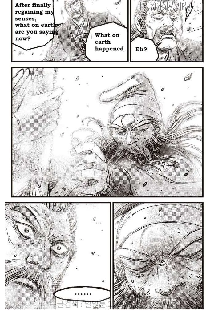 Ruler Of The Land Chapter 697 page 6 - 