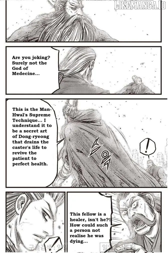 Ruler Of The Land Chapter 697 page 7 - 