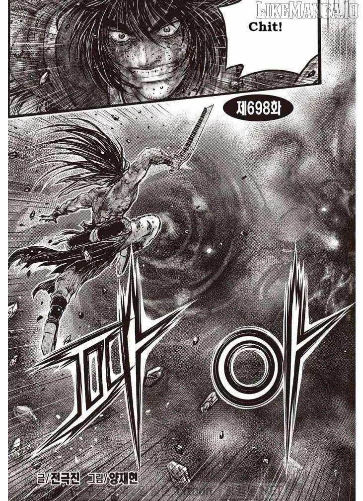 Ruler Of The Land Chapter 698 page 2 - 