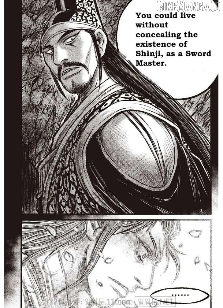 Ruler Of The Land Chapter 698 page 17 - 