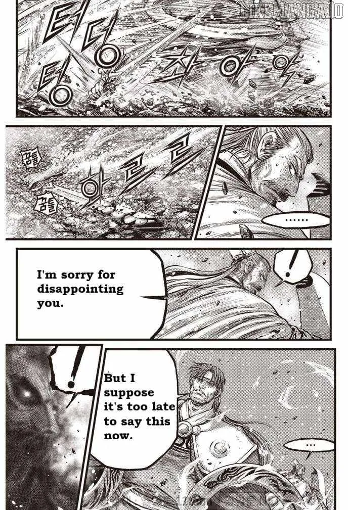 Ruler Of The Land Chapter 701 page 10 - 
