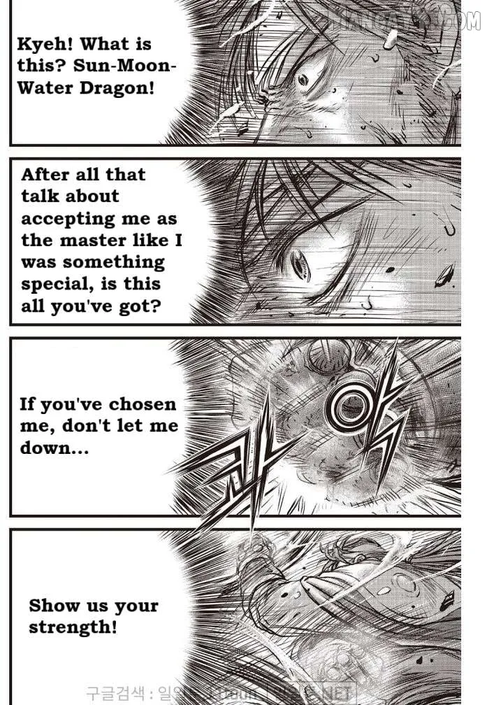 Ruler Of The Land Chapter 702 page 13 - 