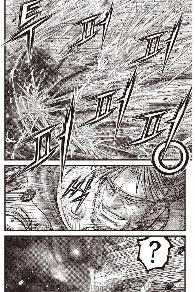 Ruler Of The Land Chapter 702 page 17 - 