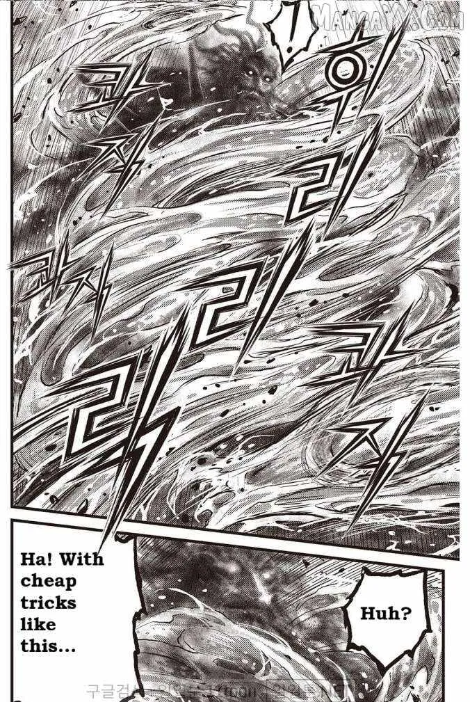 Ruler Of The Land Chapter 702 page 19 - 