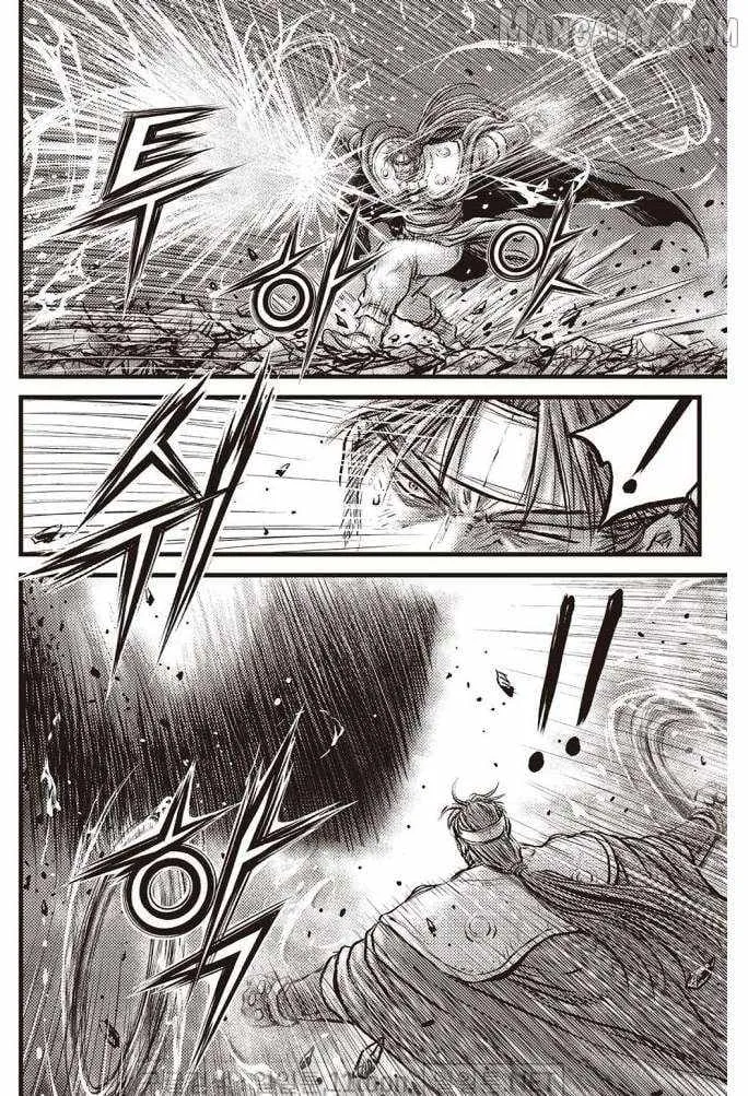 Ruler Of The Land Chapter 702 page 3 - 