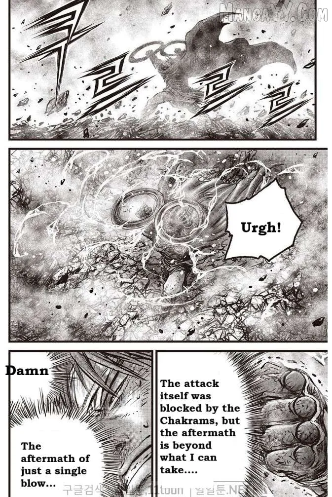Ruler Of The Land Chapter 702 page 7 - 