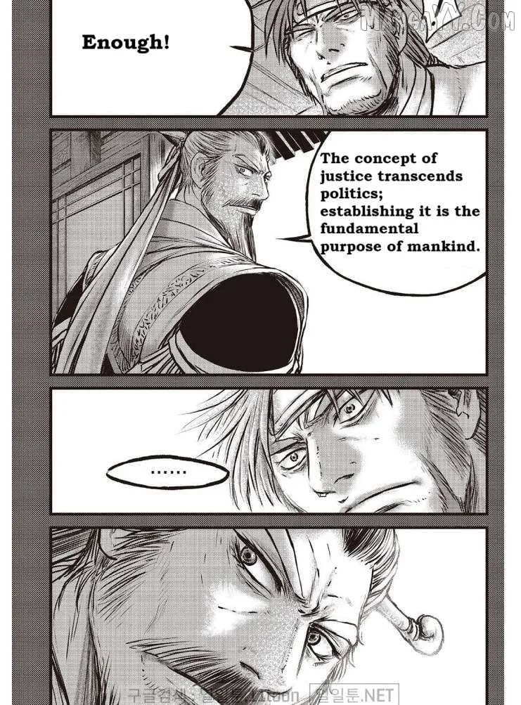 Ruler Of The Land Chapter 703 page 11 - 