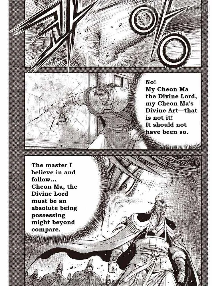 Ruler Of The Land Chapter 703 page 13 - 