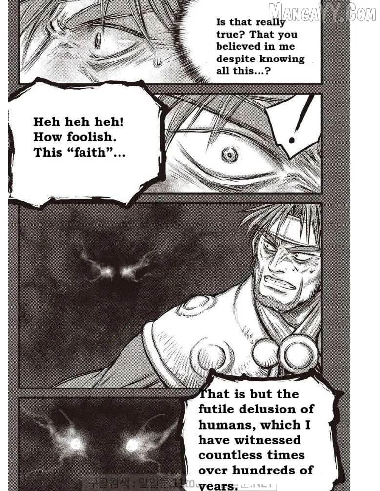 Ruler Of The Land Chapter 703 page 16 - 