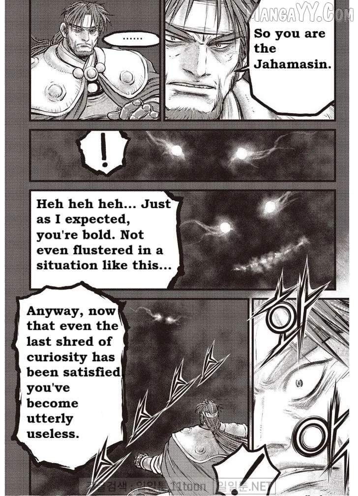 Ruler Of The Land Chapter 703 page 17 - 