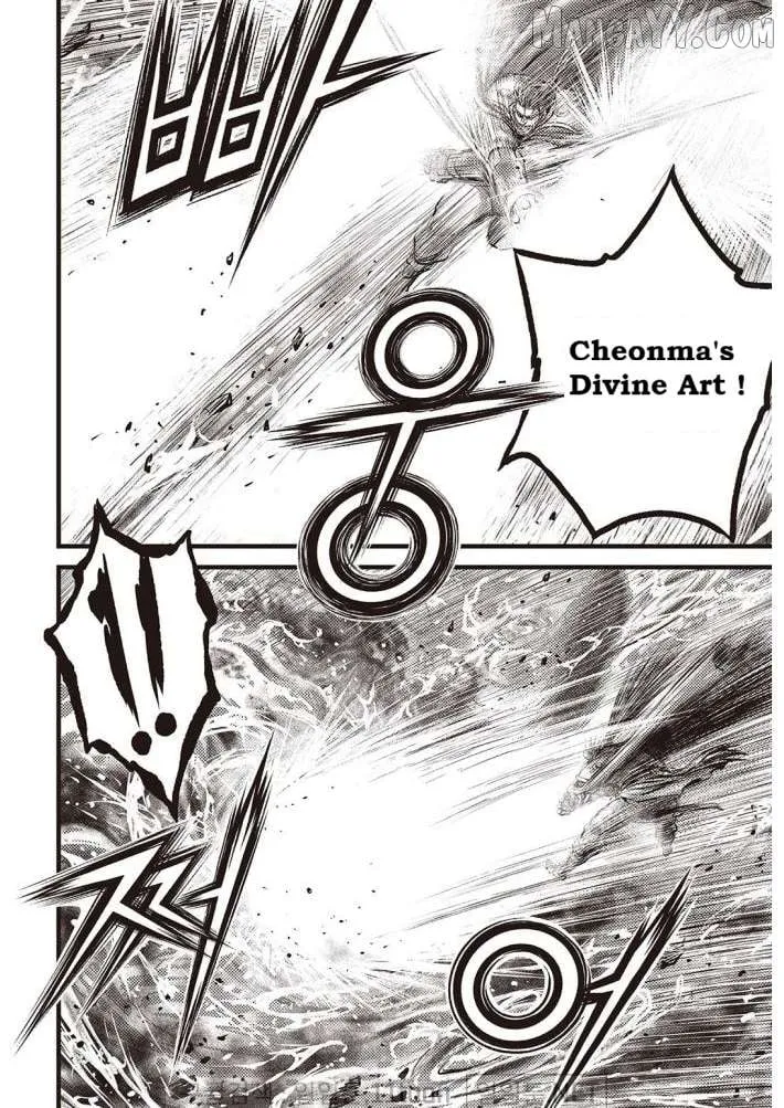 Ruler Of The Land Chapter 703 page 3 - 