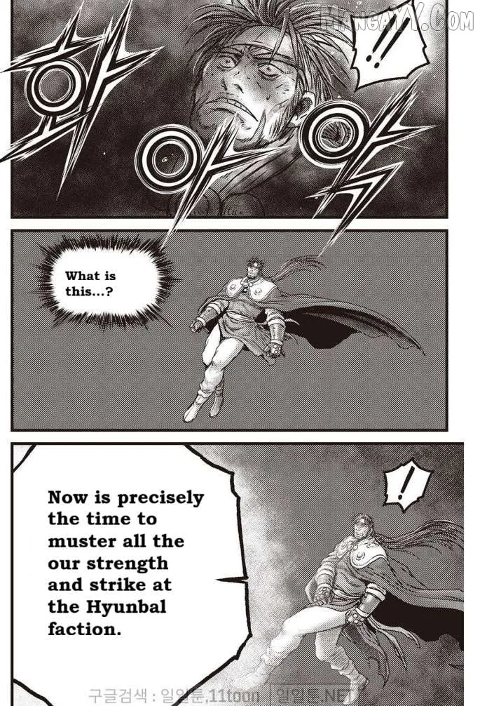 Ruler Of The Land Chapter 703 page 7 - 
