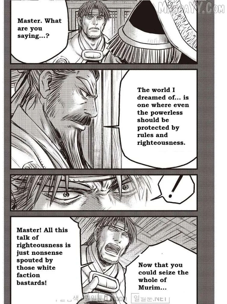 Ruler Of The Land Chapter 703 page 10 - 
