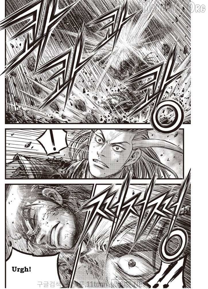 Ruler Of The Land Chapter 705 page 3 - 