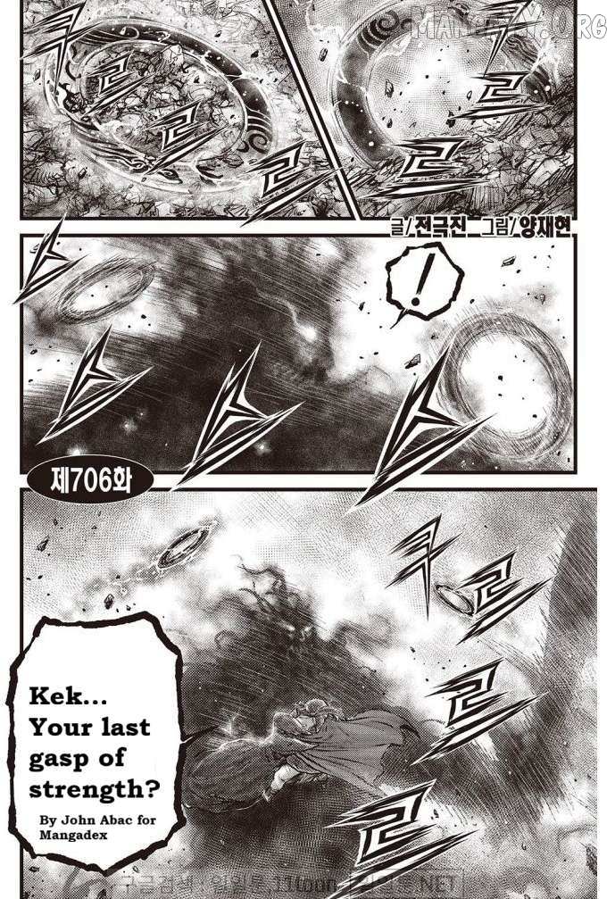 Ruler Of The Land Chapter 706 page 2 - 