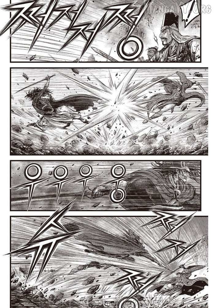 Ruler Of The Land Chapter 707 page 15 - 