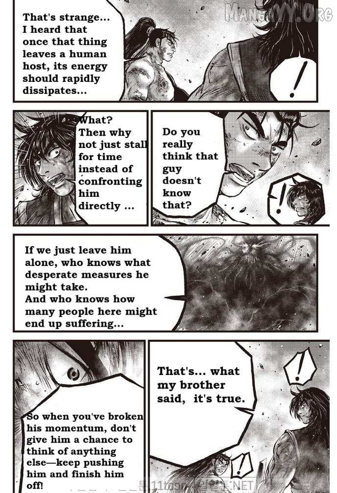 Ruler Of The Land Chapter 707 page 3 - 