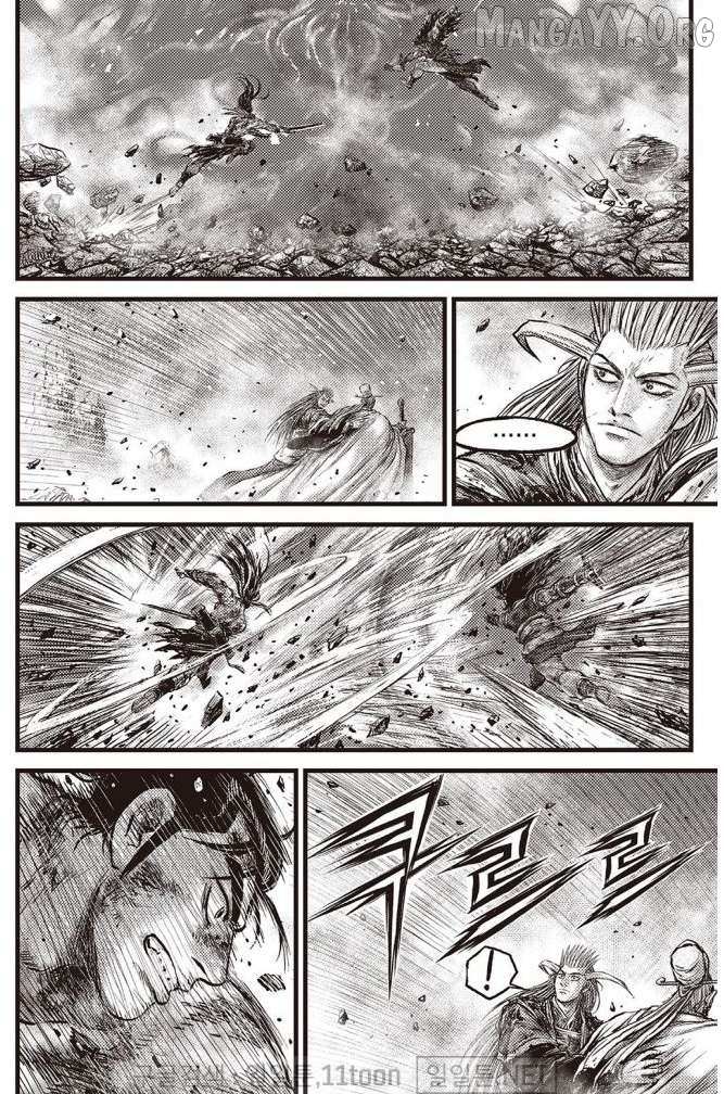 Ruler Of The Land Chapter 707 page 7 - 