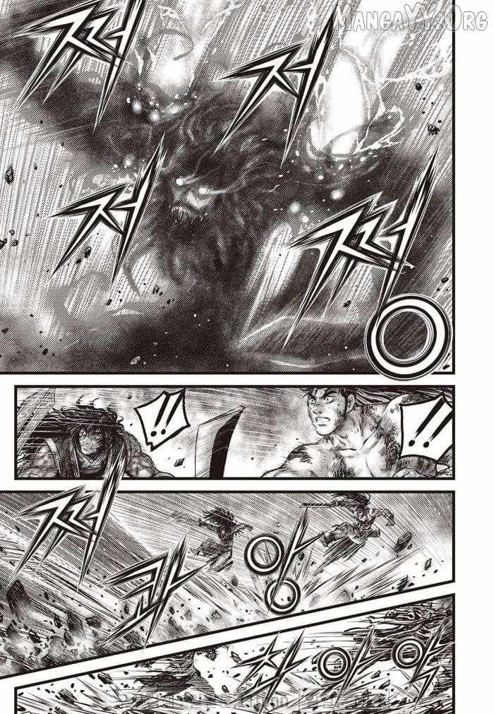 Ruler Of The Land Chapter 709 page 14 - 