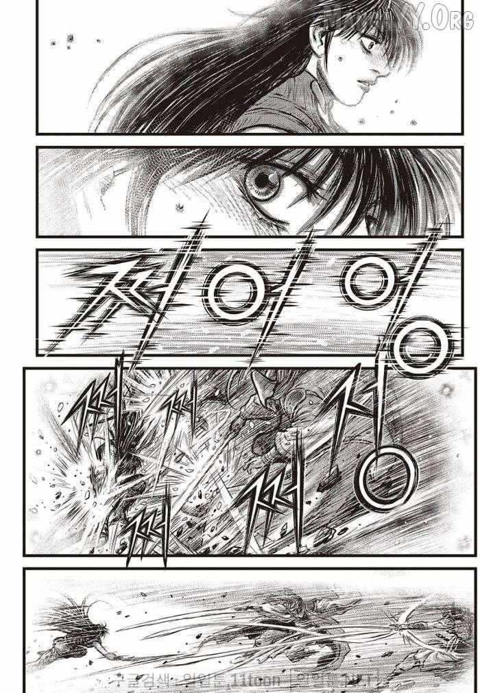Ruler Of The Land Chapter 709 page 3 - 