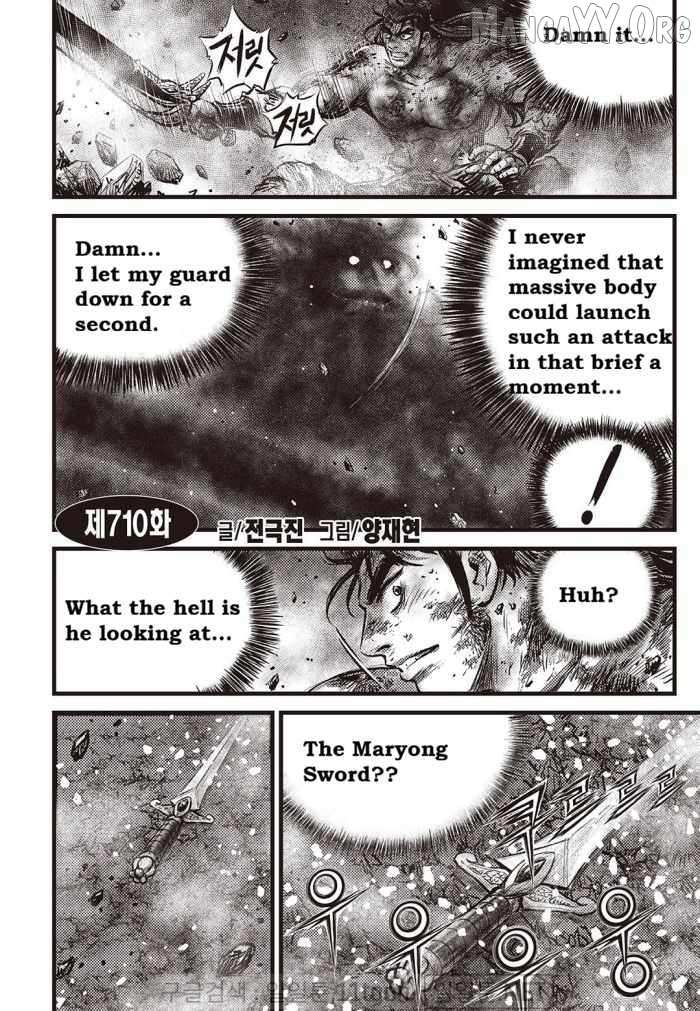 Ruler Of The Land Chapter 710 page 2 - 
