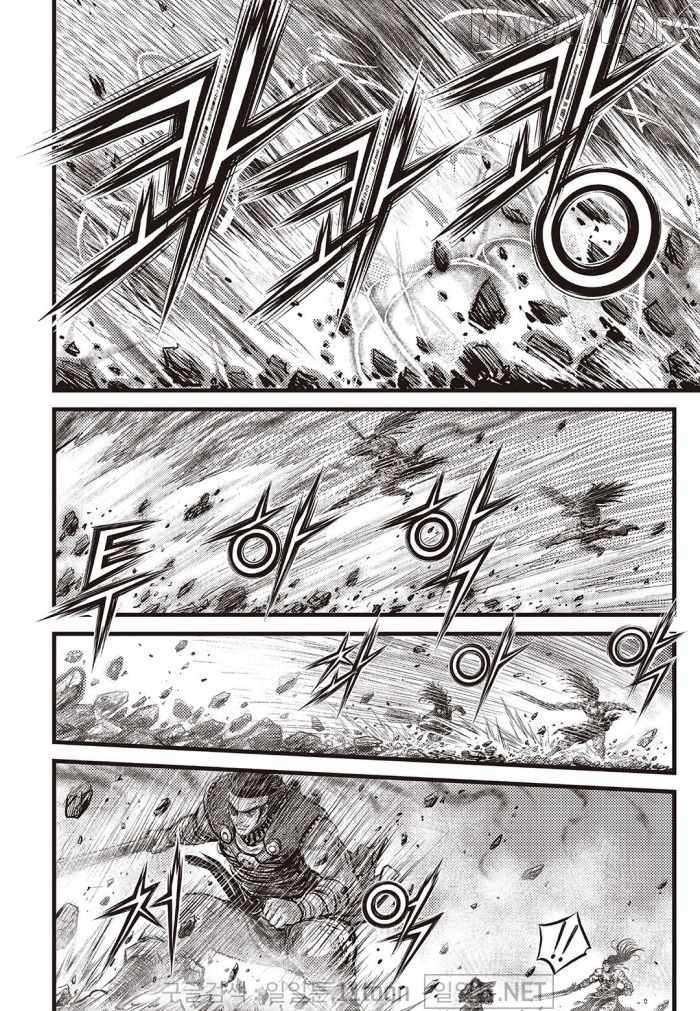Ruler Of The Land Chapter 710 page 14 - 