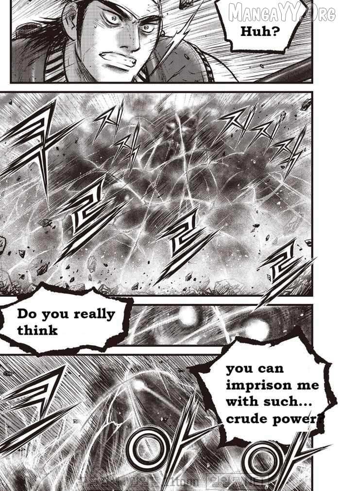 Ruler Of The Land Chapter 710 page 15 - 
