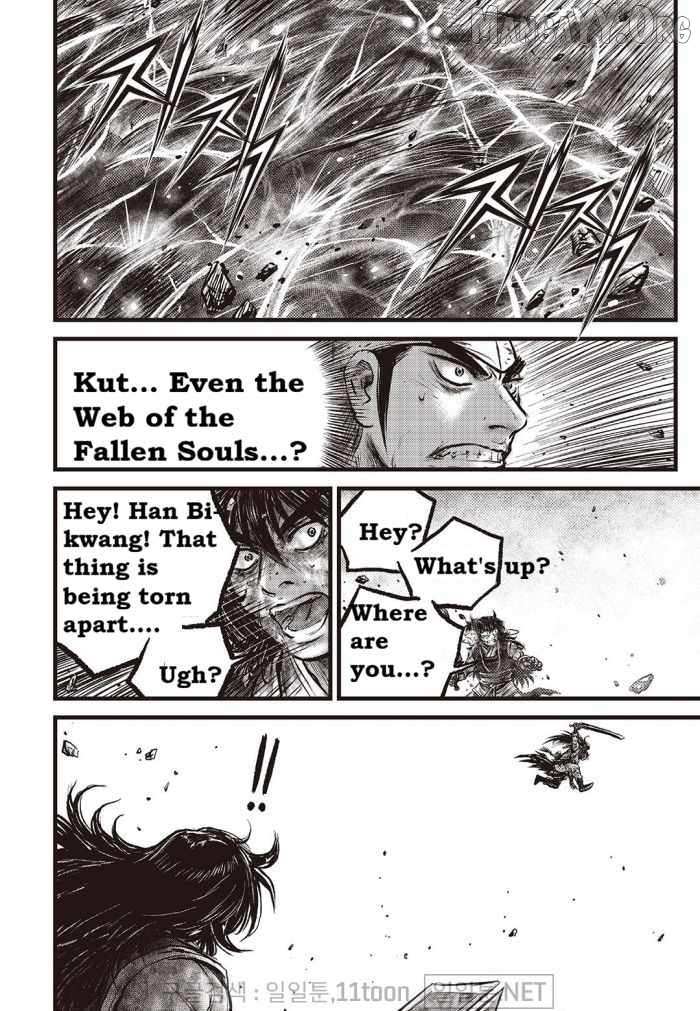 Ruler Of The Land Chapter 710 page 16 - 