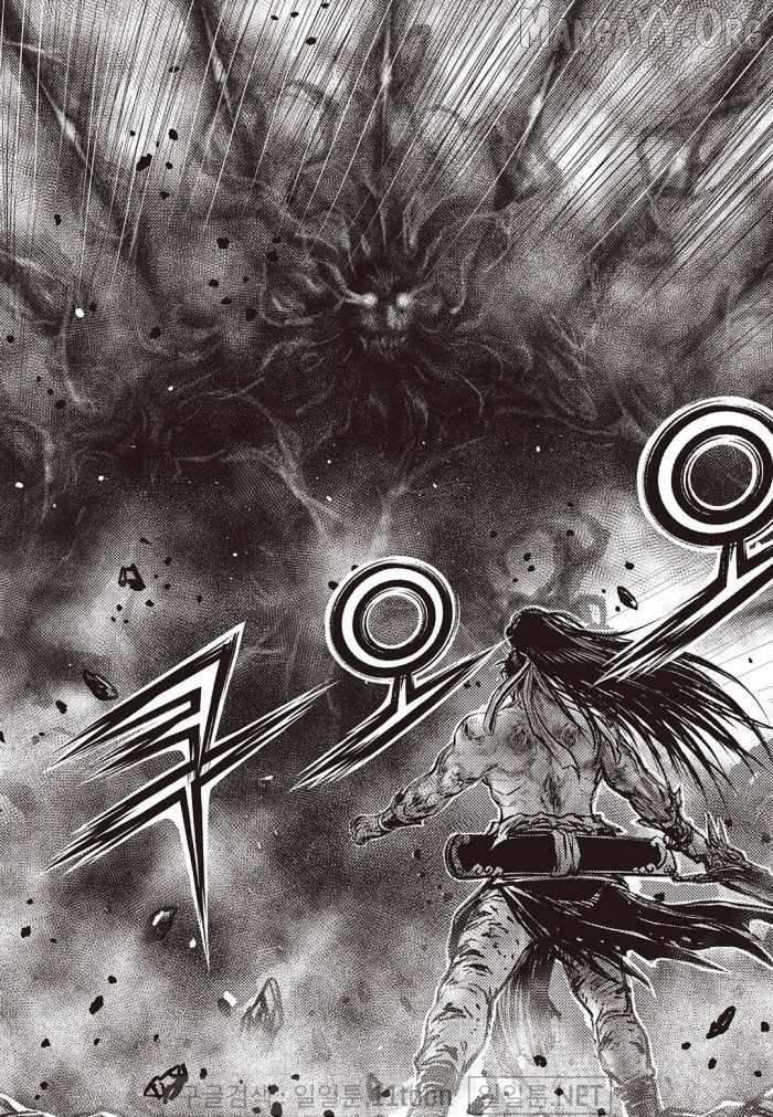 Ruler Of The Land Chapter 710 page 5 - 