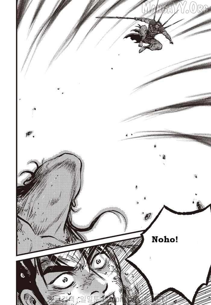 Ruler Of The Land Chapter 710 page 10 - 