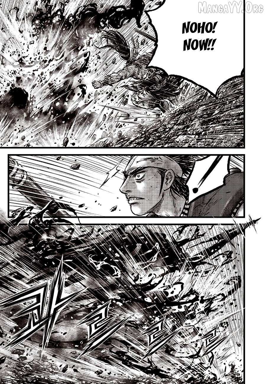 Ruler Of The Land Chapter 711 page 18 - 