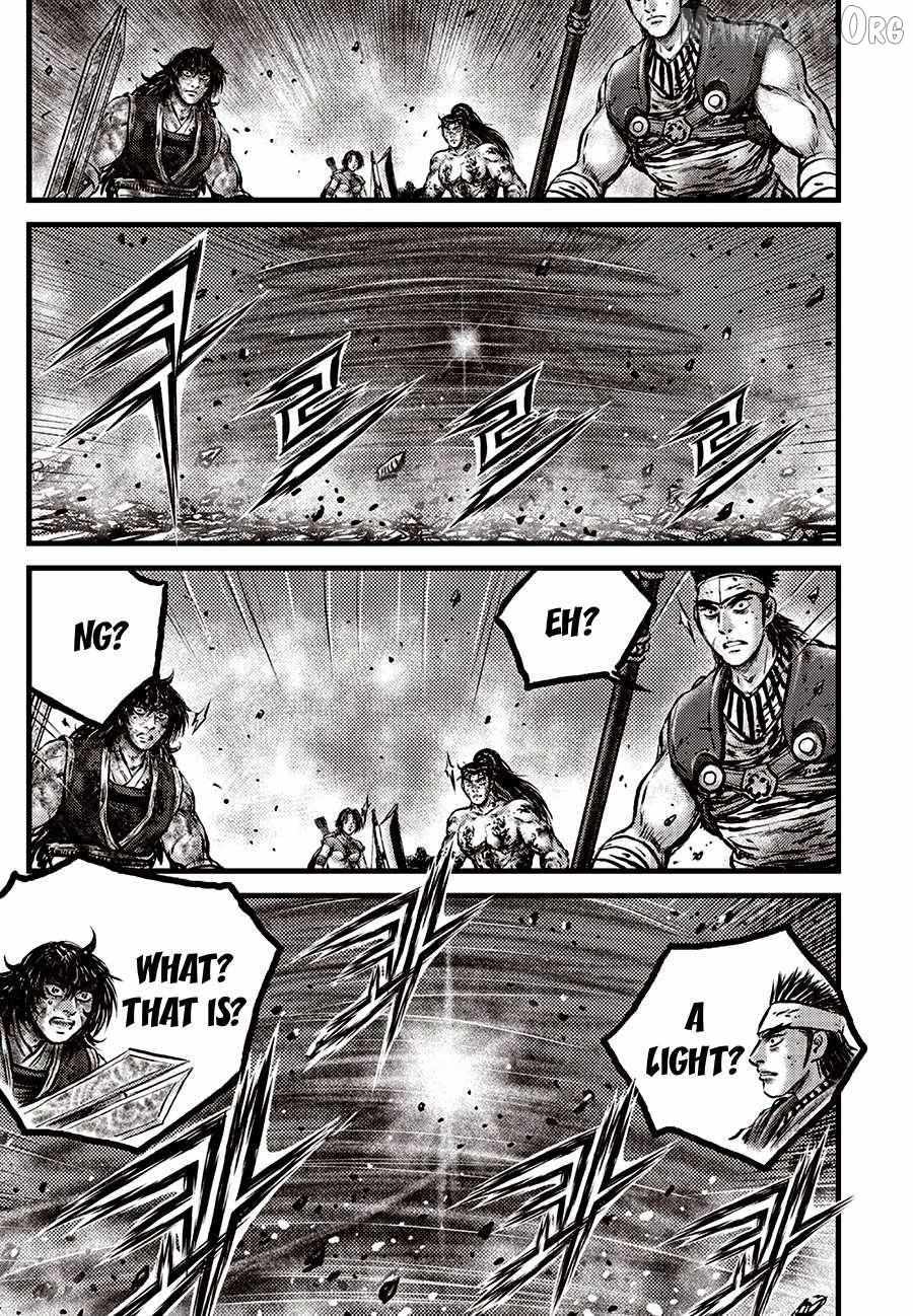Ruler Of The Land Chapter 712 page 14 - 