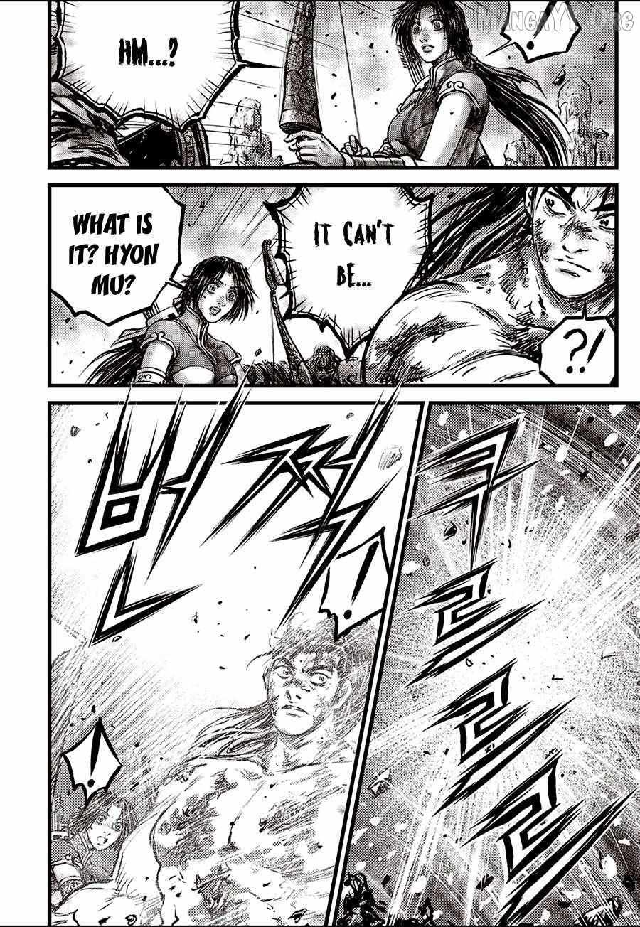 Ruler Of The Land Chapter 712 page 15 - 