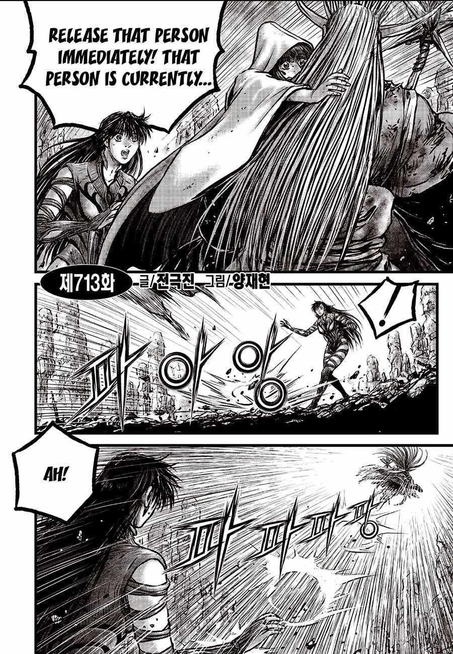 Ruler Of The Land Chapter 713 page 2 - 