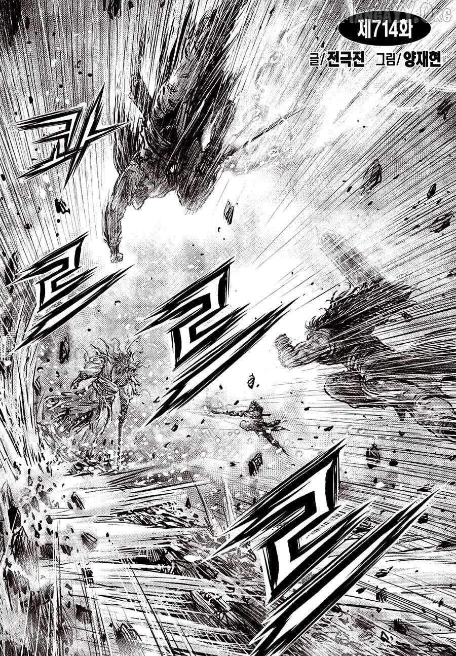 Ruler Of The Land Chapter 714 page 3 - 