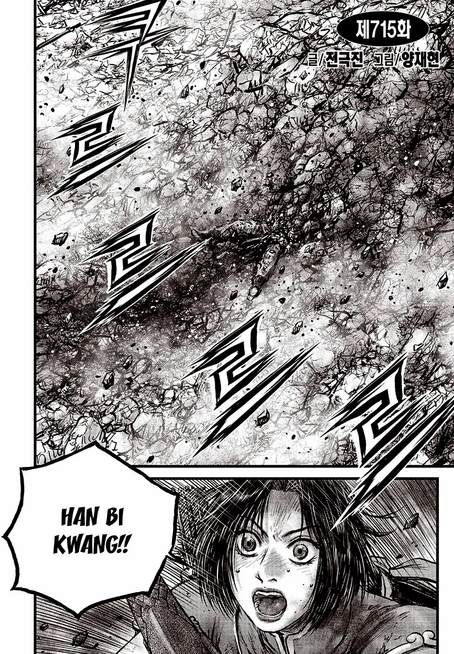 Ruler Of The Land Chapter 715 page 2 - 