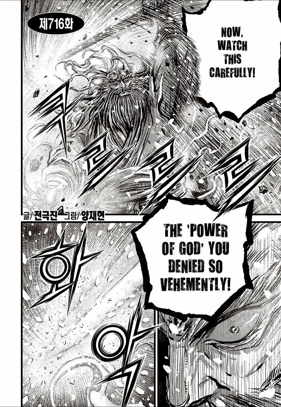 Ruler Of The Land Chapter 716 page 2 - 