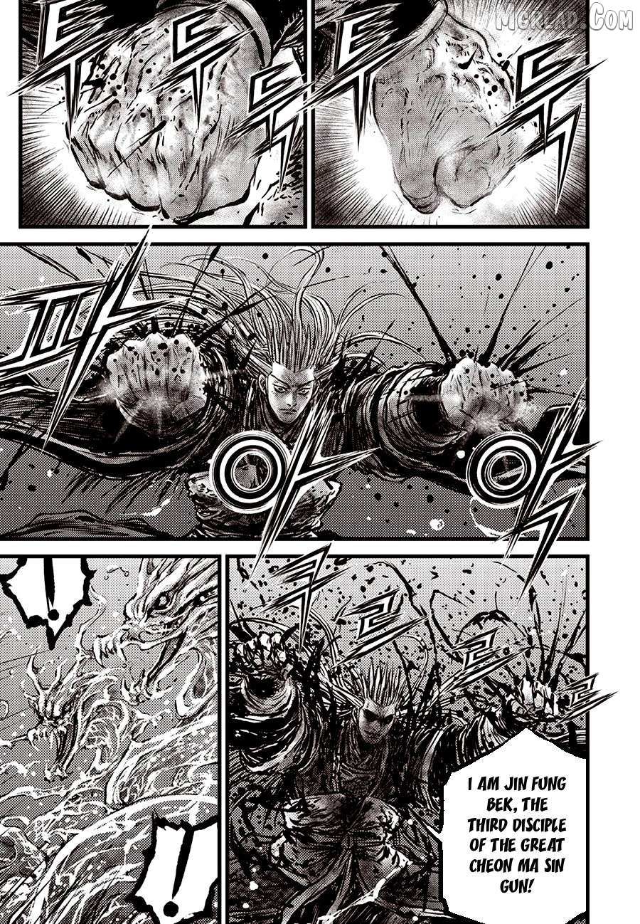 Ruler Of The Land Chapter 717 page 3 - 