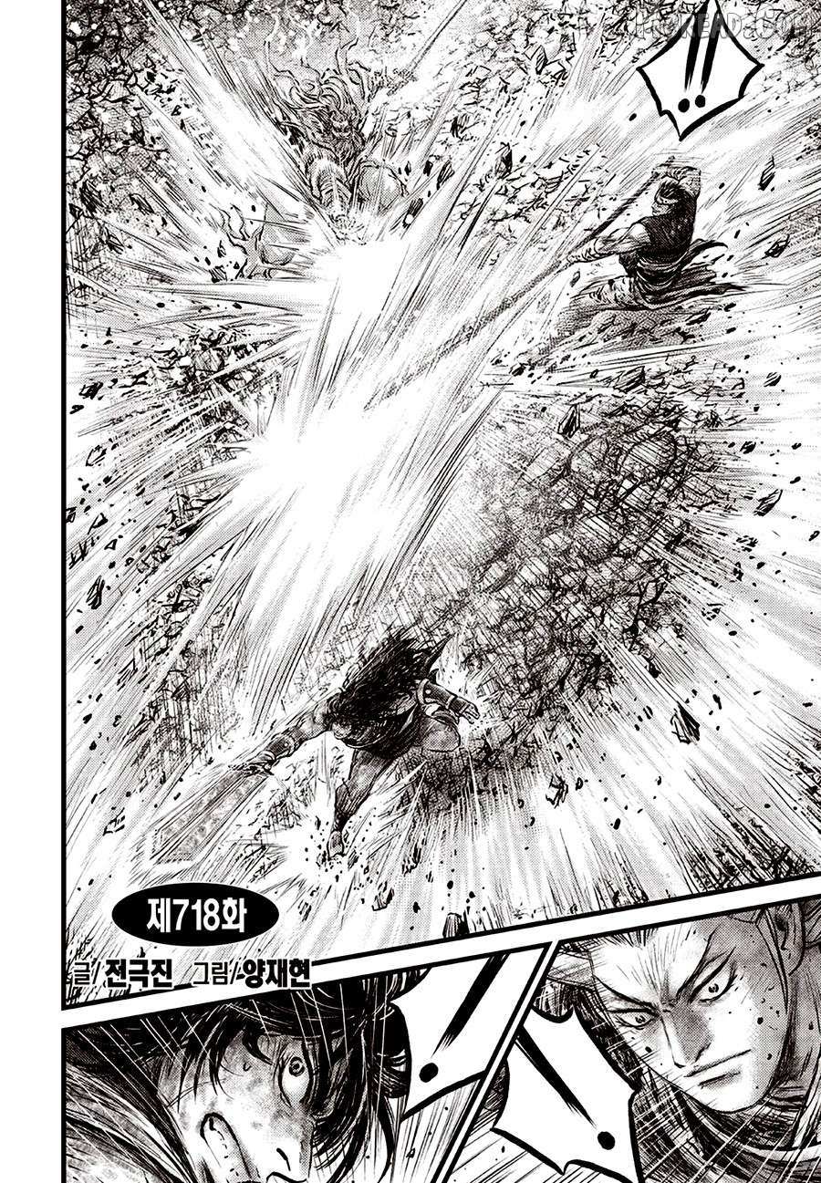 Ruler Of The Land Chapter 718 page 2 - 