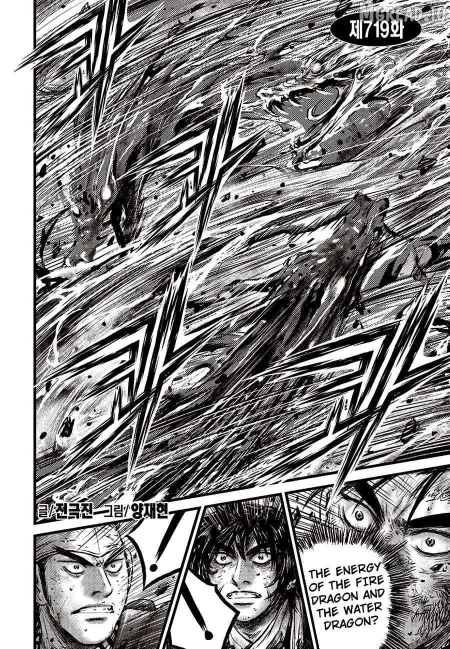 Ruler Of The Land Chapter 719 page 3 - 