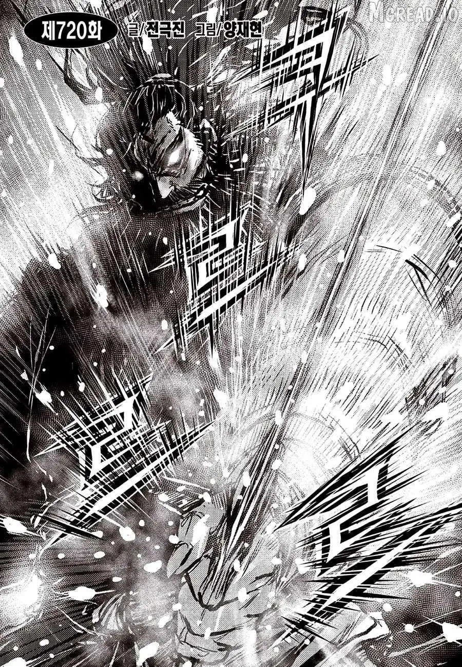 Ruler Of The Land Chapter 720 page 2 - 