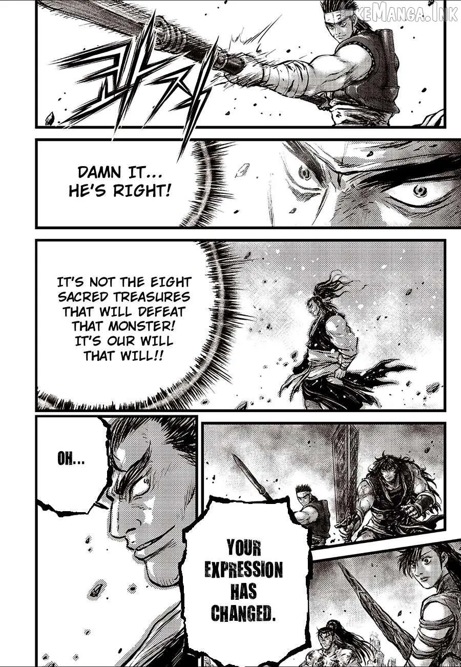 Ruler Of The Land Chapter 722 page 12 - 