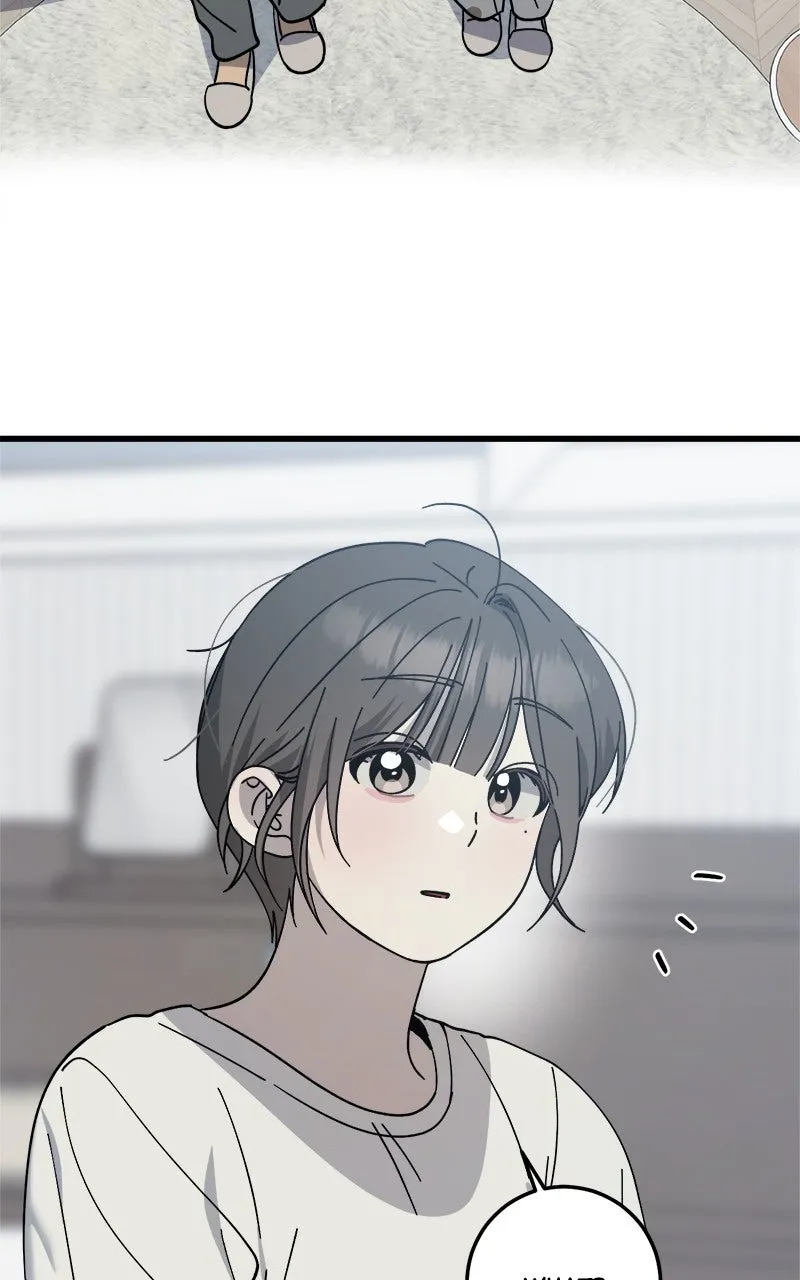 Read Rules for Dating Trash chapter 29 image 55 on Lezhin