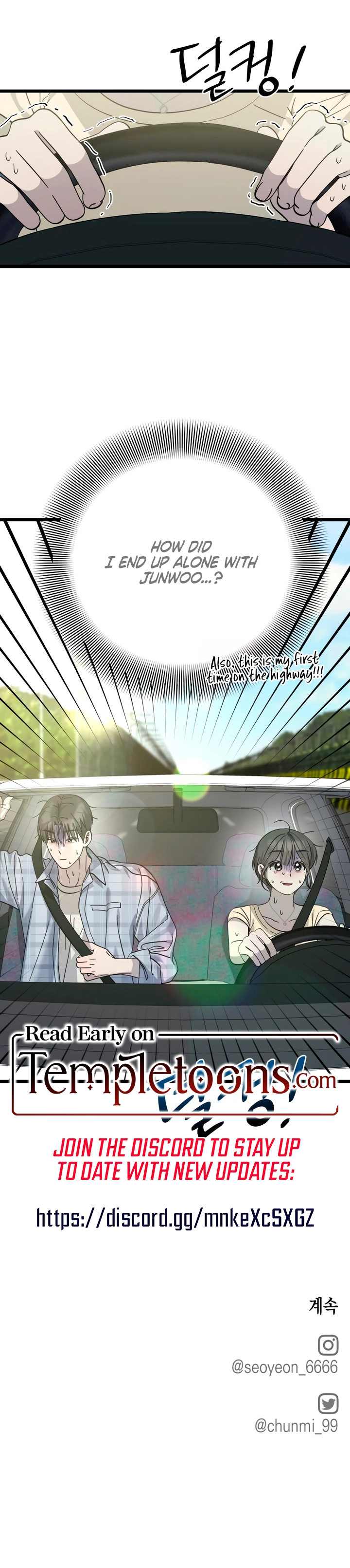 Read Rules for Dating Trash chapter 38 image 18 on Lezhin