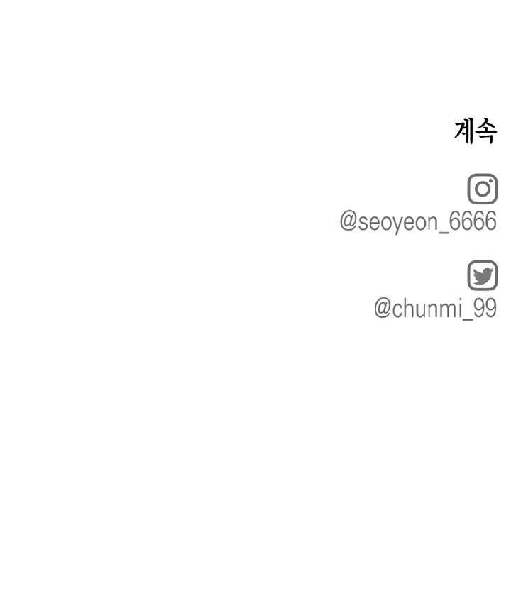 Read Rules for Dating Trash chapter 44 image 18 on Lezhin