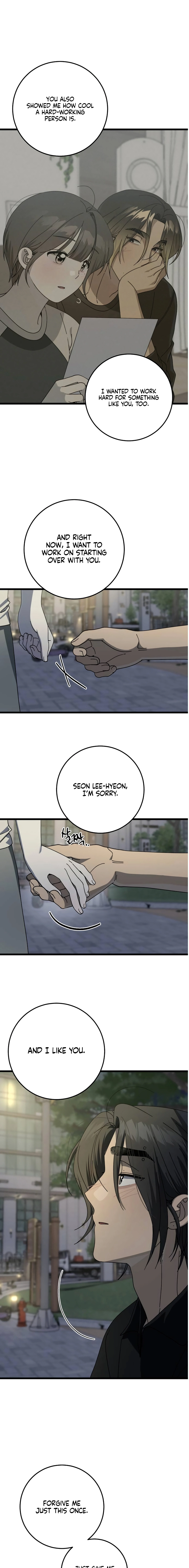 Read Rules for Dating Trash chapter 53 image 14 on Lezhin