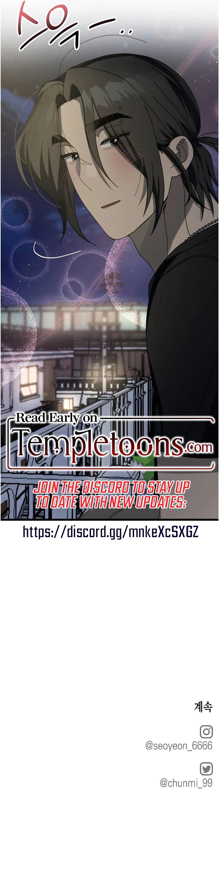 Read Rules for Dating Trash chapter 54 image 19 on Lezhin