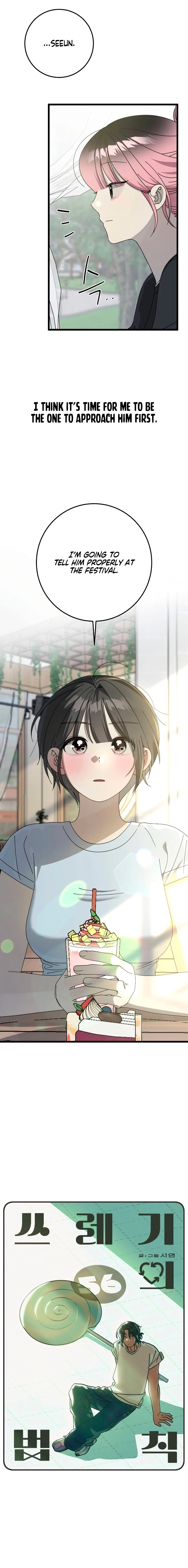 Read Rules for Dating Trash chapter 56 image 2 on Lezhin
