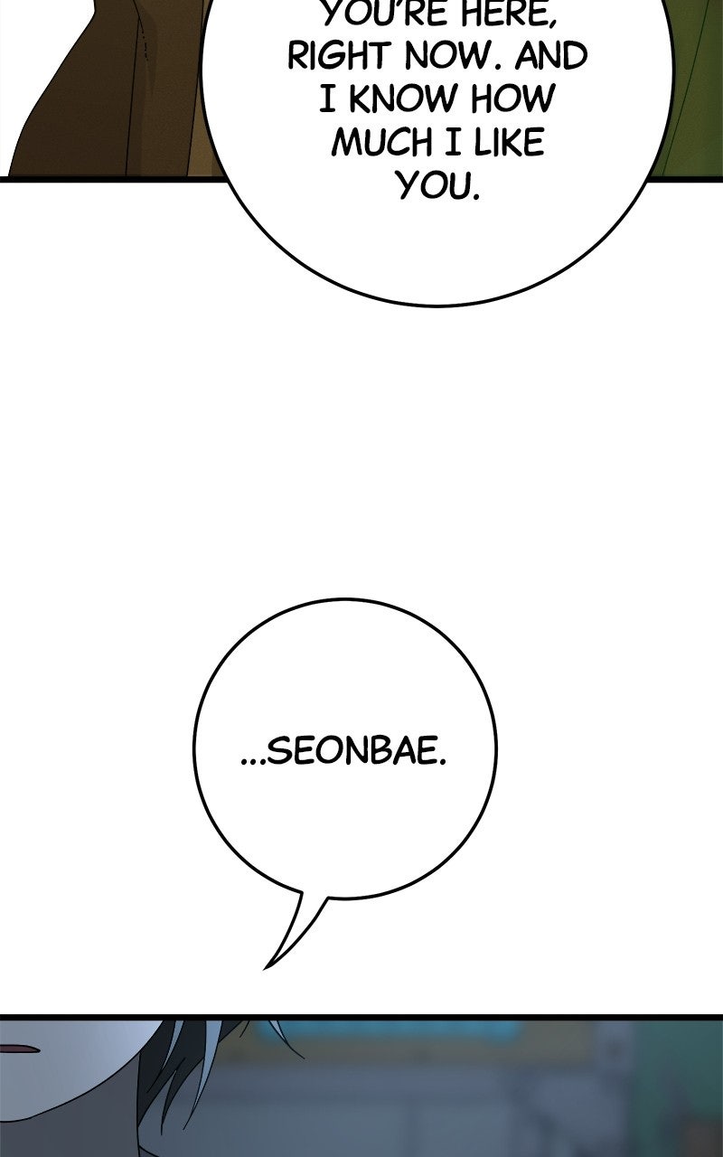 Read Rules for Dating Trash chapter 58 image 18 on Lezhin